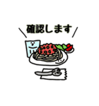 食べ物たちのお喋り(敬語)（個別スタンプ：39）