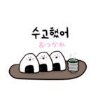 韓国語と変なキャラクターたち（個別スタンプ：13）