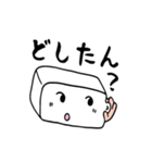 「京ことば」おとうふスタンプ（個別スタンプ：6）