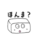 「京ことば」おとうふスタンプ（個別スタンプ：8）