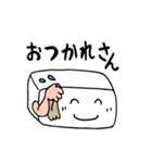 「京ことば」おとうふスタンプ（個別スタンプ：12）