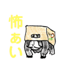 くちびるゴリラ（個別スタンプ：4）