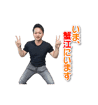 71西村塾（個別スタンプ：4）
