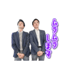 71西村塾（個別スタンプ：18）