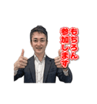 71西村塾（個別スタンプ：19）