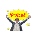 71西村塾（個別スタンプ：20）