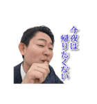71西村塾（個別スタンプ：26）