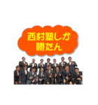 71西村塾（個別スタンプ：30）