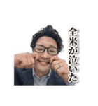 71西村塾（個別スタンプ：31）