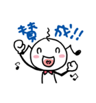 グレコの日々・1（個別スタンプ：8）