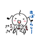 グレコの日々・1（個別スタンプ：22）
