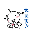 グレコの日々・1（個別スタンプ：26）