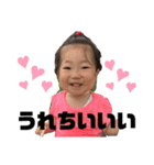 うちのまーちゃん❤️6（個別スタンプ：11）