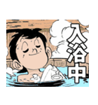 矢口プロ版『釣りキチ三平』LINE スタンプ（個別スタンプ：33）