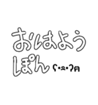 面倒くさいなたこのなたぽんすたんぷ（個別スタンプ：1）