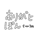 面倒くさいなたこのなたぽんすたんぷ（個別スタンプ：3）