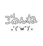 面倒くさいなたこのなたぽんすたんぷ（個別スタンプ：4）