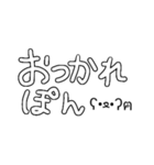 面倒くさいなたこのなたぽんすたんぷ（個別スタンプ：5）