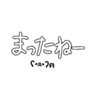 面倒くさいなたこのなたぽんすたんぷ（個別スタンプ：6）