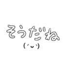 面倒くさいなたこのなたぽんすたんぷ（個別スタンプ：7）