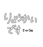 面倒くさいなたこのなたぽんすたんぷ（個別スタンプ：8）