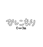 面倒くさいなたこのなたぽんすたんぷ（個別スタンプ：9）