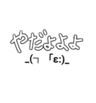 面倒くさいなたこのなたぽんすたんぷ（個別スタンプ：10）