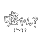 面倒くさいなたこのなたぽんすたんぷ（個別スタンプ：12）