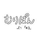 面倒くさいなたこのなたぽんすたんぷ（個別スタンプ：13）