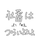 面倒くさいなたこのなたぽんすたんぷ（個別スタンプ：15）