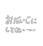 面倒くさいなたこのなたぽんすたんぷ（個別スタンプ：16）