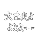 面倒くさいなたこのなたぽんすたんぷ（個別スタンプ：17）