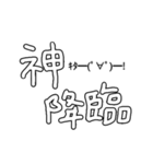 面倒くさいなたこのなたぽんすたんぷ（個別スタンプ：19）