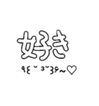 面倒くさいなたこのなたぽんすたんぷ（個別スタンプ：23）