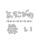 面倒くさいなたこのなたぽんすたんぷ（個別スタンプ：24）