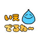 しずくのしーちゃん♡デカ文字♡シンプル（個別スタンプ：17）