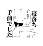 遅刻した時と遅刻された時に使うスタンプ（個別スタンプ：2）