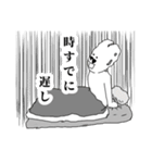 遅刻した時と遅刻された時に使うスタンプ（個別スタンプ：6）