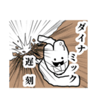 遅刻した時と遅刻された時に使うスタンプ（個別スタンプ：10）