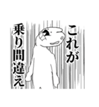遅刻した時と遅刻された時に使うスタンプ（個別スタンプ：15）