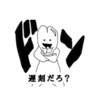 遅刻した時と遅刻された時に使うスタンプ（個別スタンプ：17）
