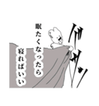 遅刻した時と遅刻された時に使うスタンプ（個別スタンプ：33）
