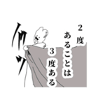 遅刻した時と遅刻された時に使うスタンプ（個別スタンプ：34）