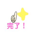 日常スタンプ 意外と使える 他にもある（個別スタンプ：1）