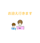 日常スタンプ 意外と使える 他にもある（個別スタンプ：2）