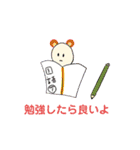 日常スタンプ 意外と使える 他にもある（個別スタンプ：3）