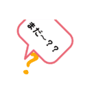 日常スタンプ 意外と使える 他にもある（個別スタンプ：16）