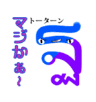 楽しく覚えよう！キャラがタイ語カダイ 文字（個別スタンプ：4）