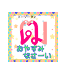 楽しく覚えよう！キャラがタイ語カダイ 文字（個別スタンプ：7）