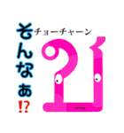 楽しく覚えよう！キャラがタイ語カダイ 文字（個別スタンプ：8）